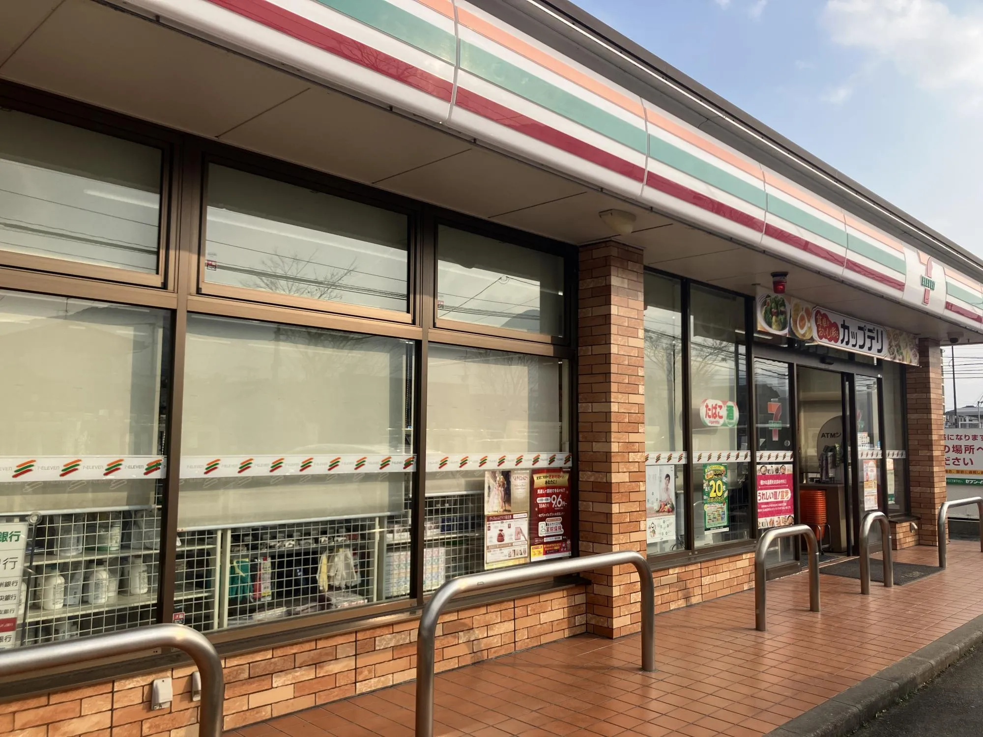 セブンイレブン野方店