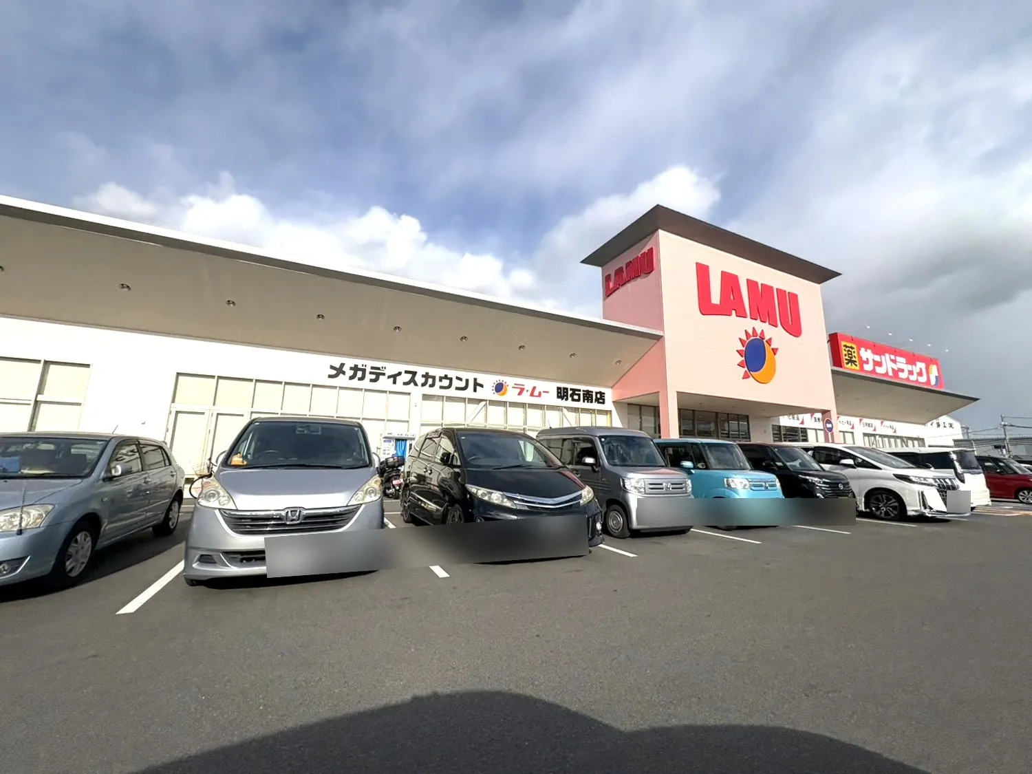 ☆ラ・ムー 明石南店☆