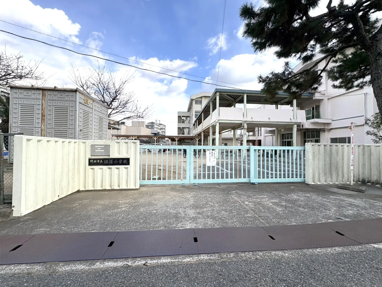 ☆錦浦小学校☆