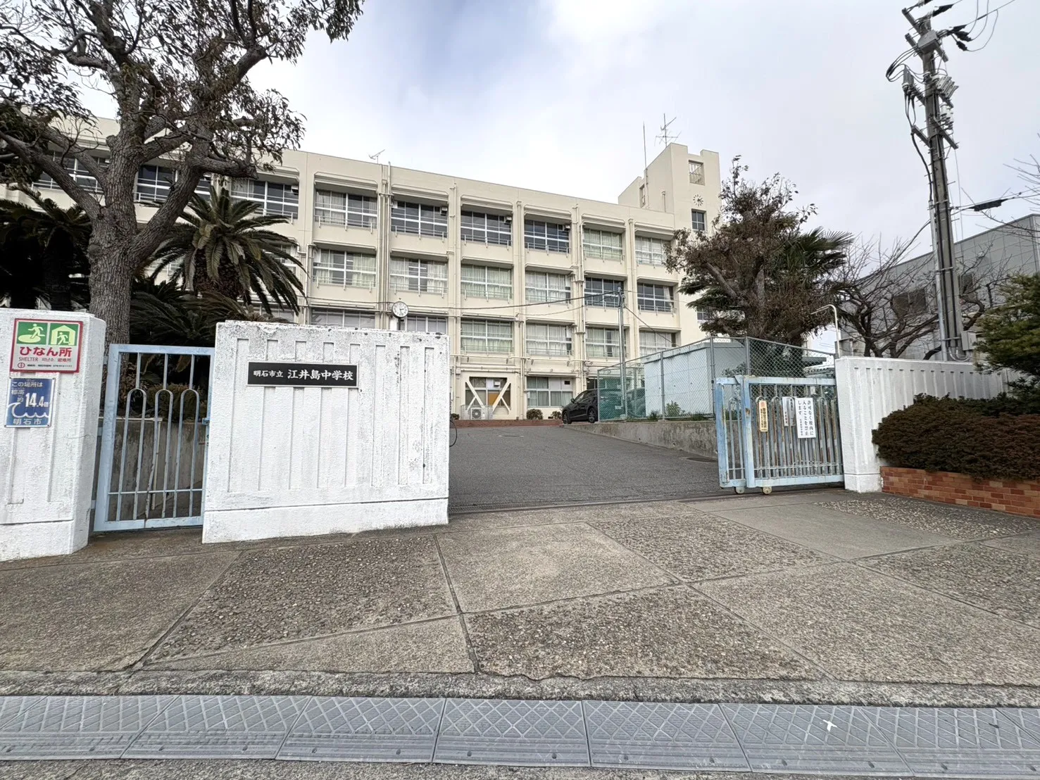 ☆江井ヶ島中学校☆