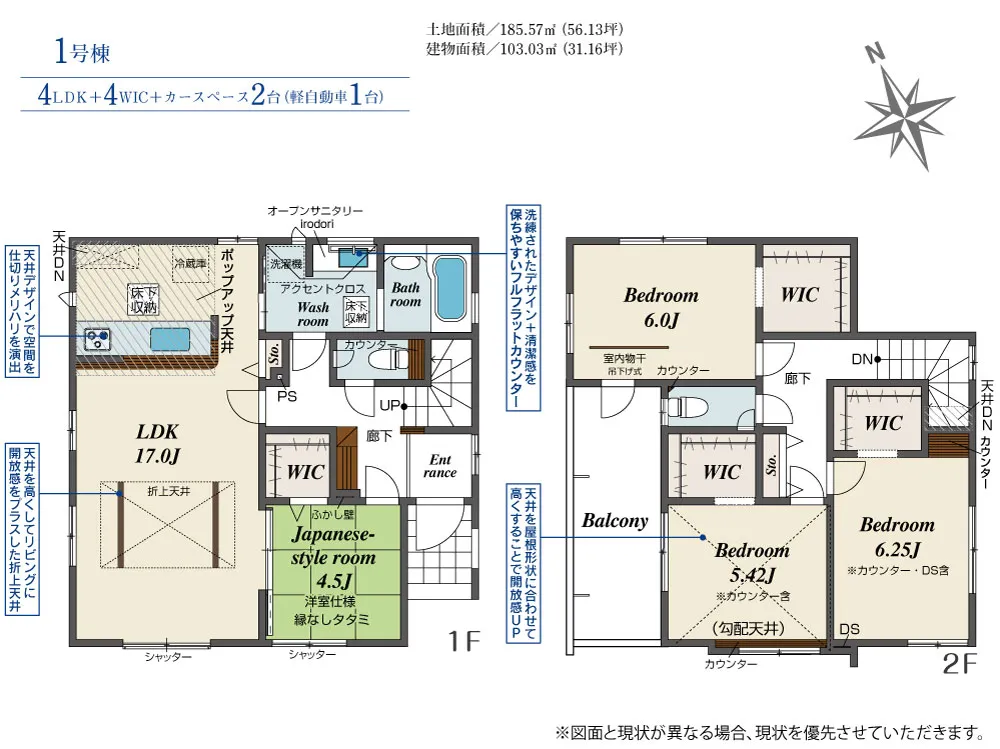 ブルーミングガーデン 明石市魚住町中尾3棟