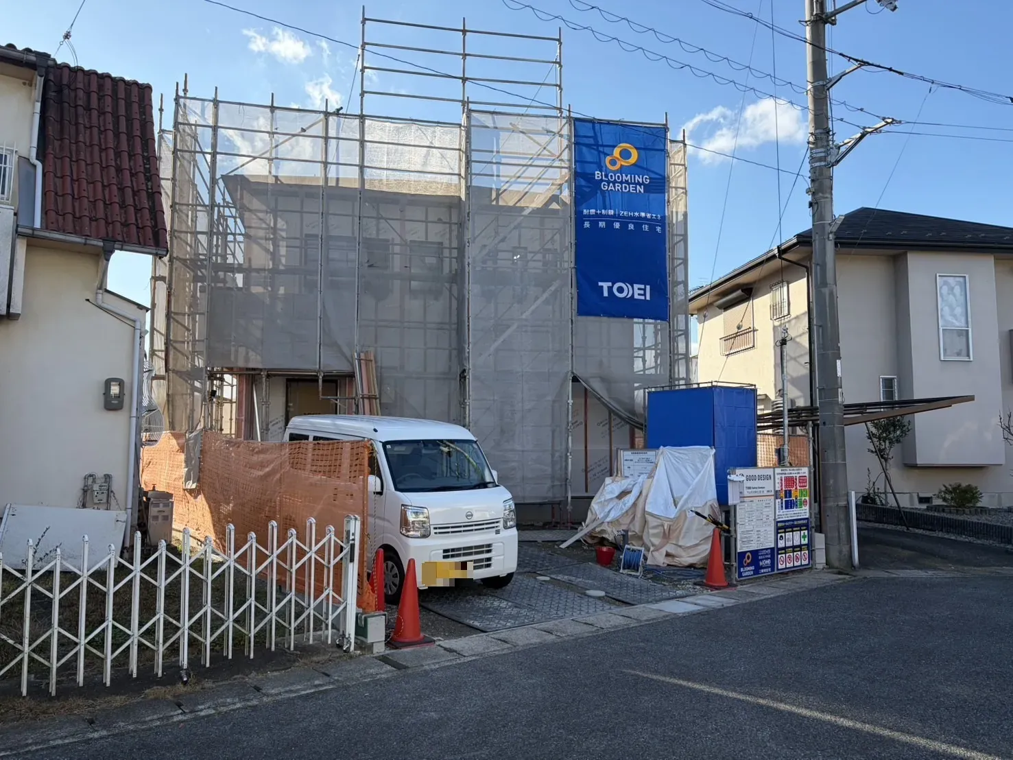 【販売現地】2026.1.12撮影