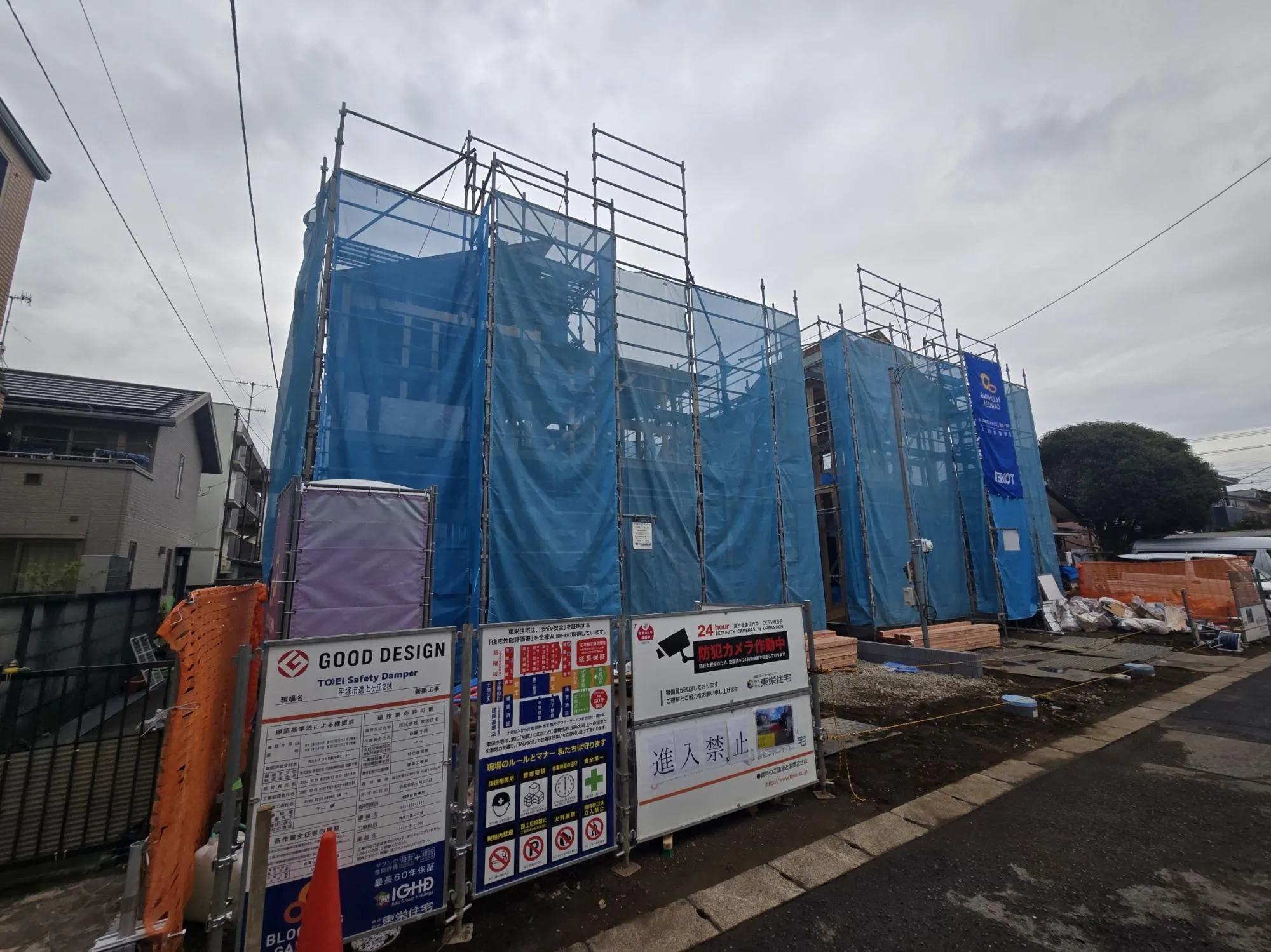 外観写真　R7.12.20