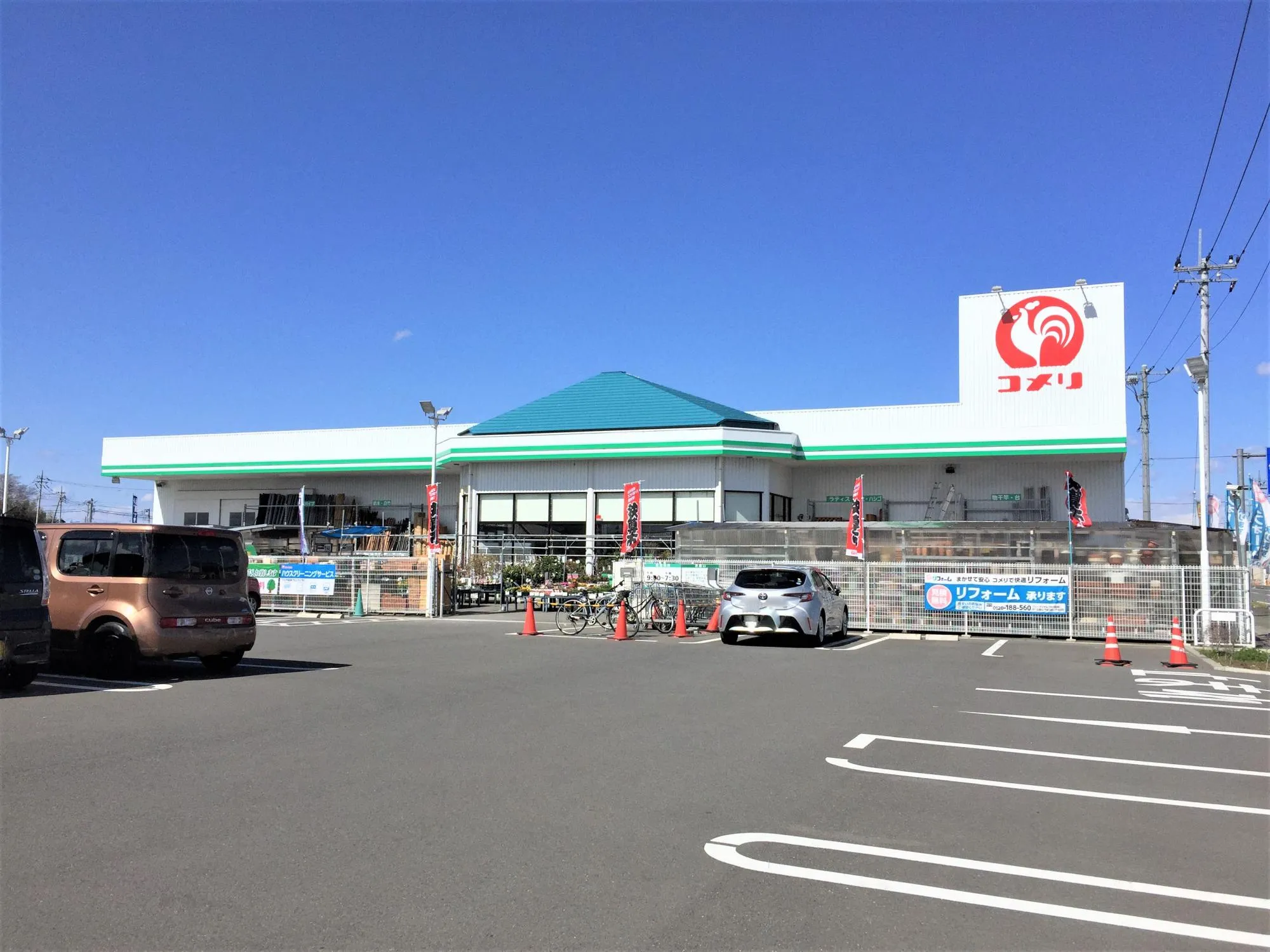 コメリハード&グリーン太田下田島店