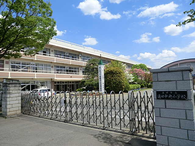 蓮田中央小学校