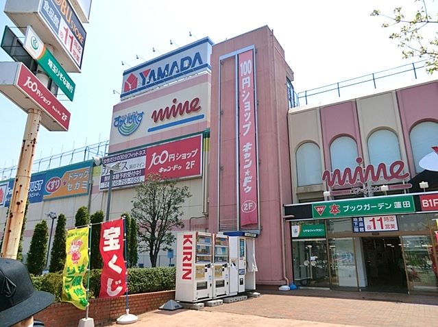 東武ストア蓮田マイン