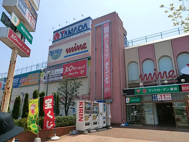東武ストア(蓮田マイン)