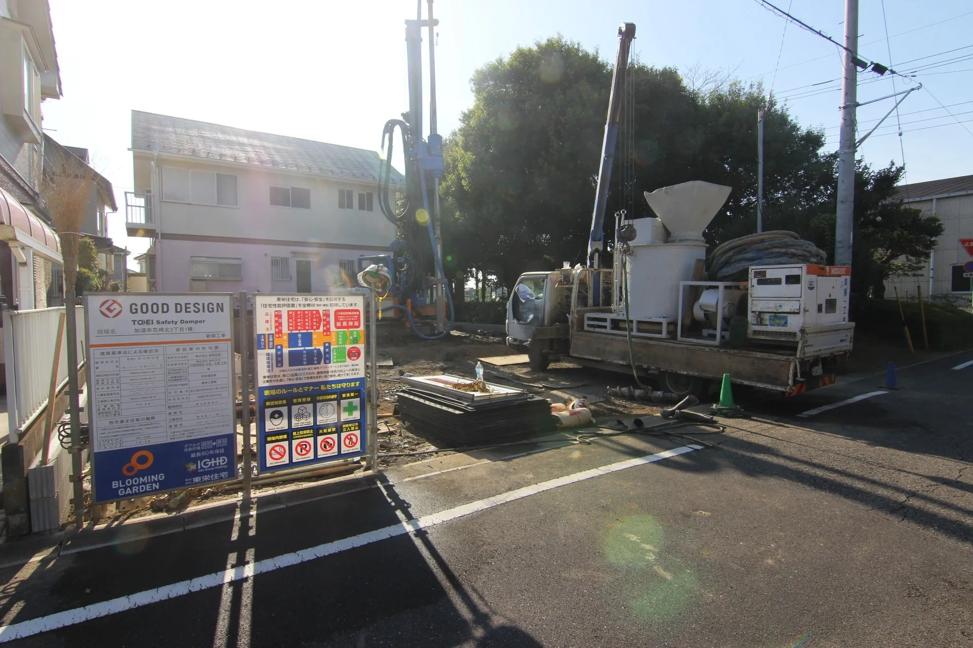 販売現地【2025/11/8撮影】