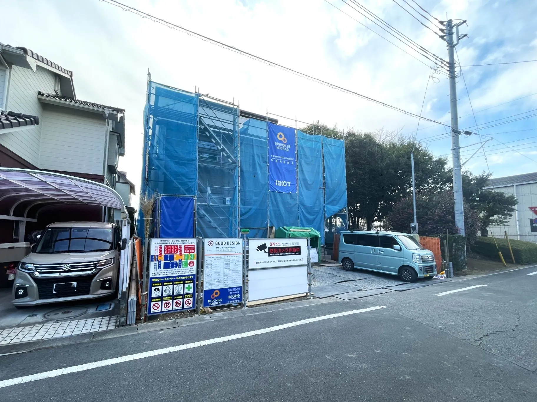 上棟【2026/1/24撮影】