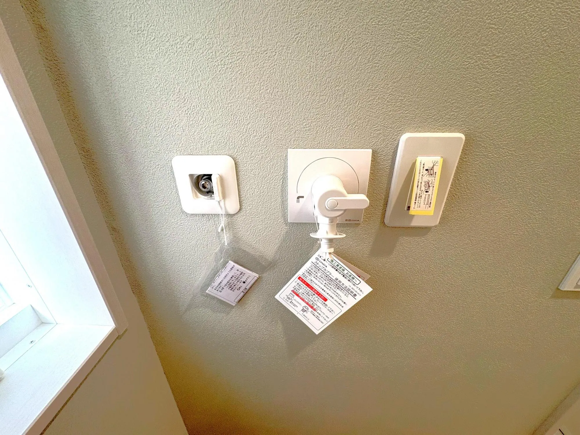 将来的に乾太くんが取付可能なガスコンセント&洗濯用水栓