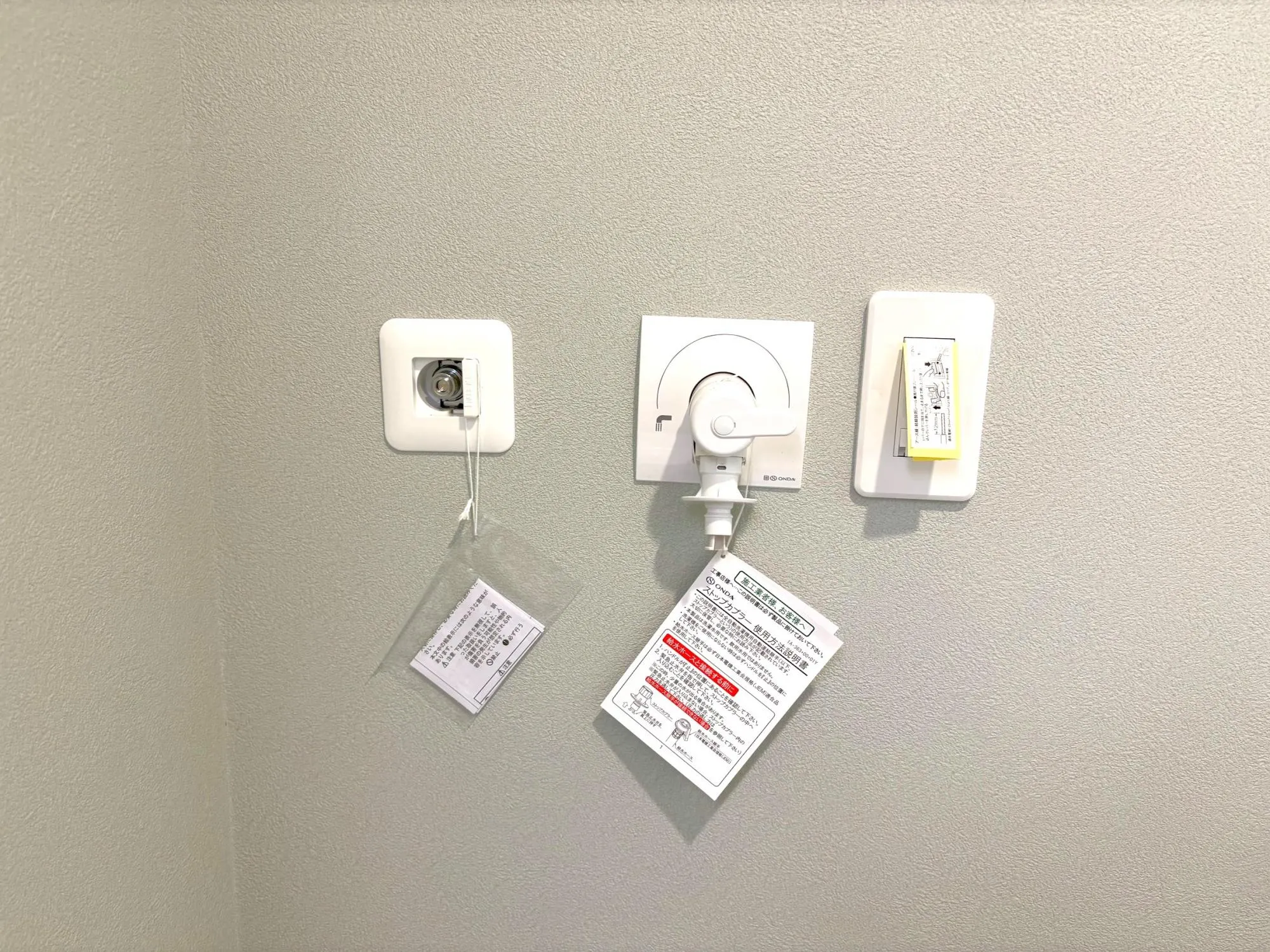 将来的に乾太くんが取付可能なガスコンセント&洗濯用水栓