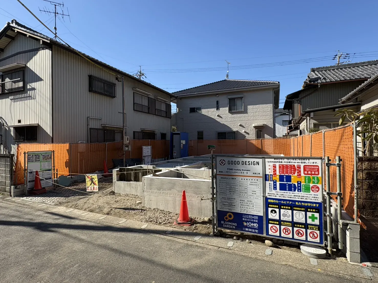 2026年1月10日撮影