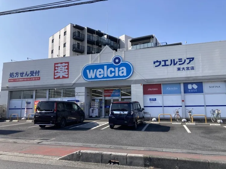 ウエルシア東大宮店
