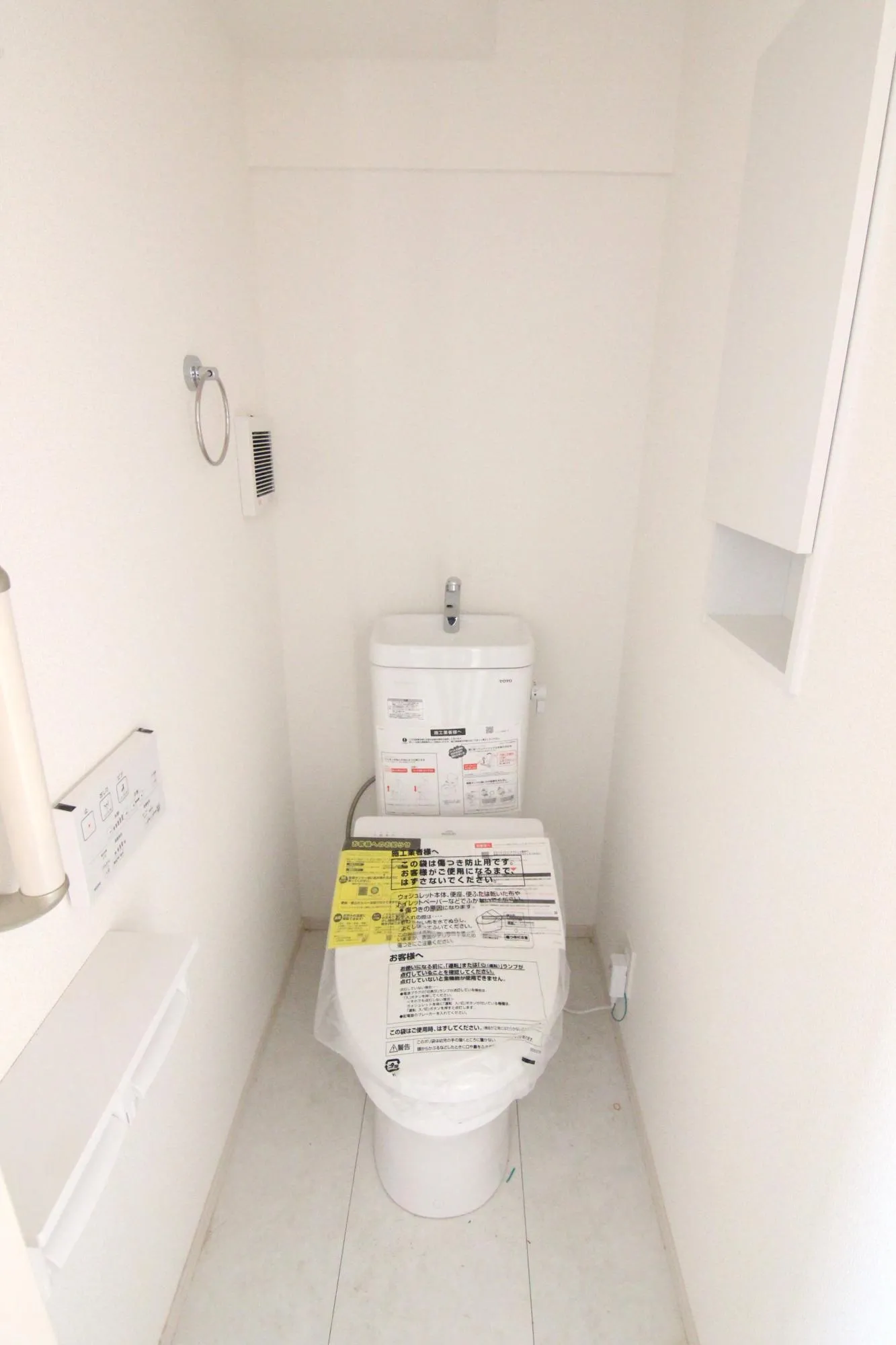 【1号棟トイレ】