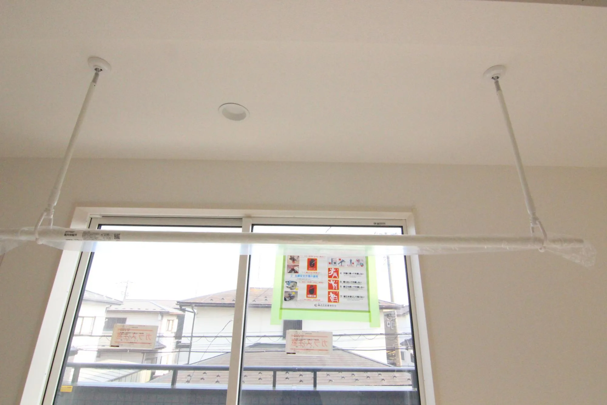 【2号棟室内物干し竿】