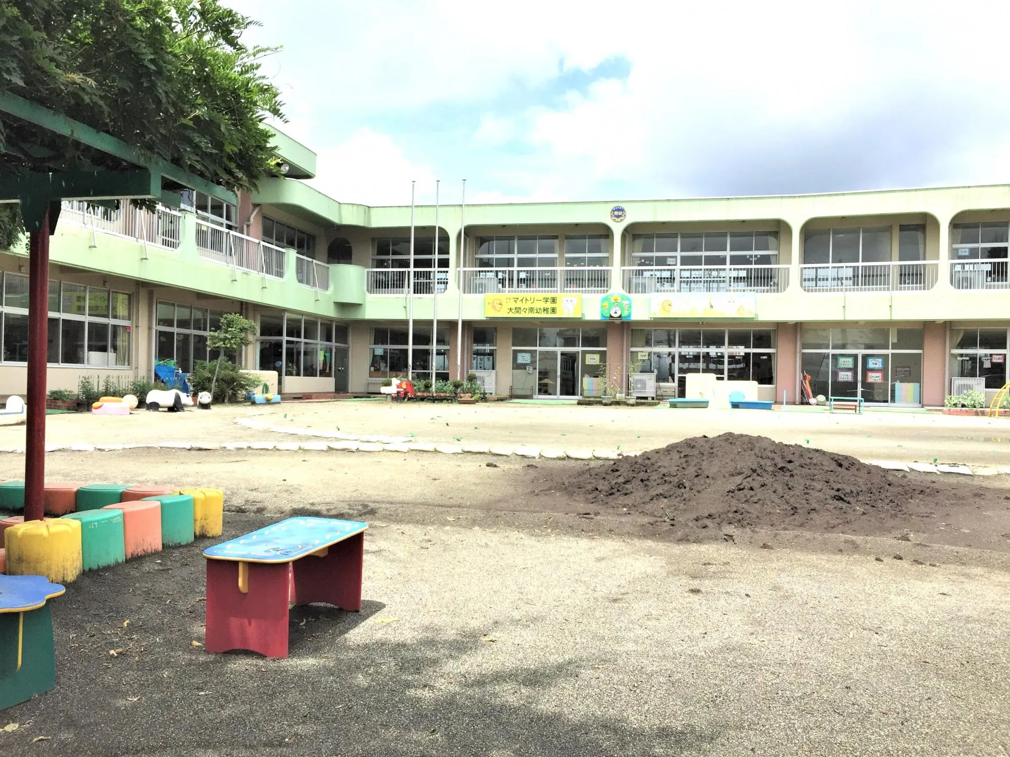 大間々南幼稚園