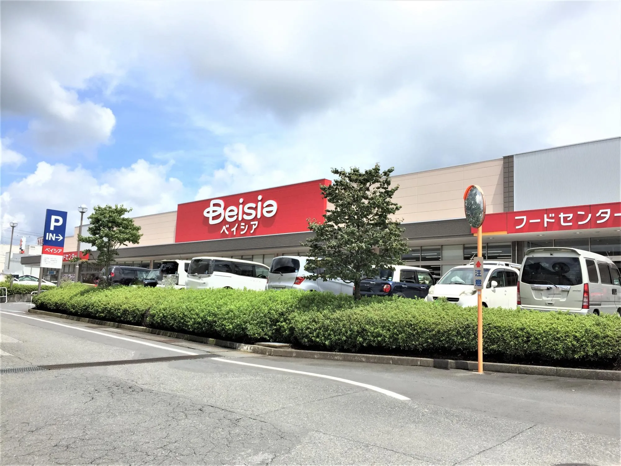 ベイシア大間々フードセンター