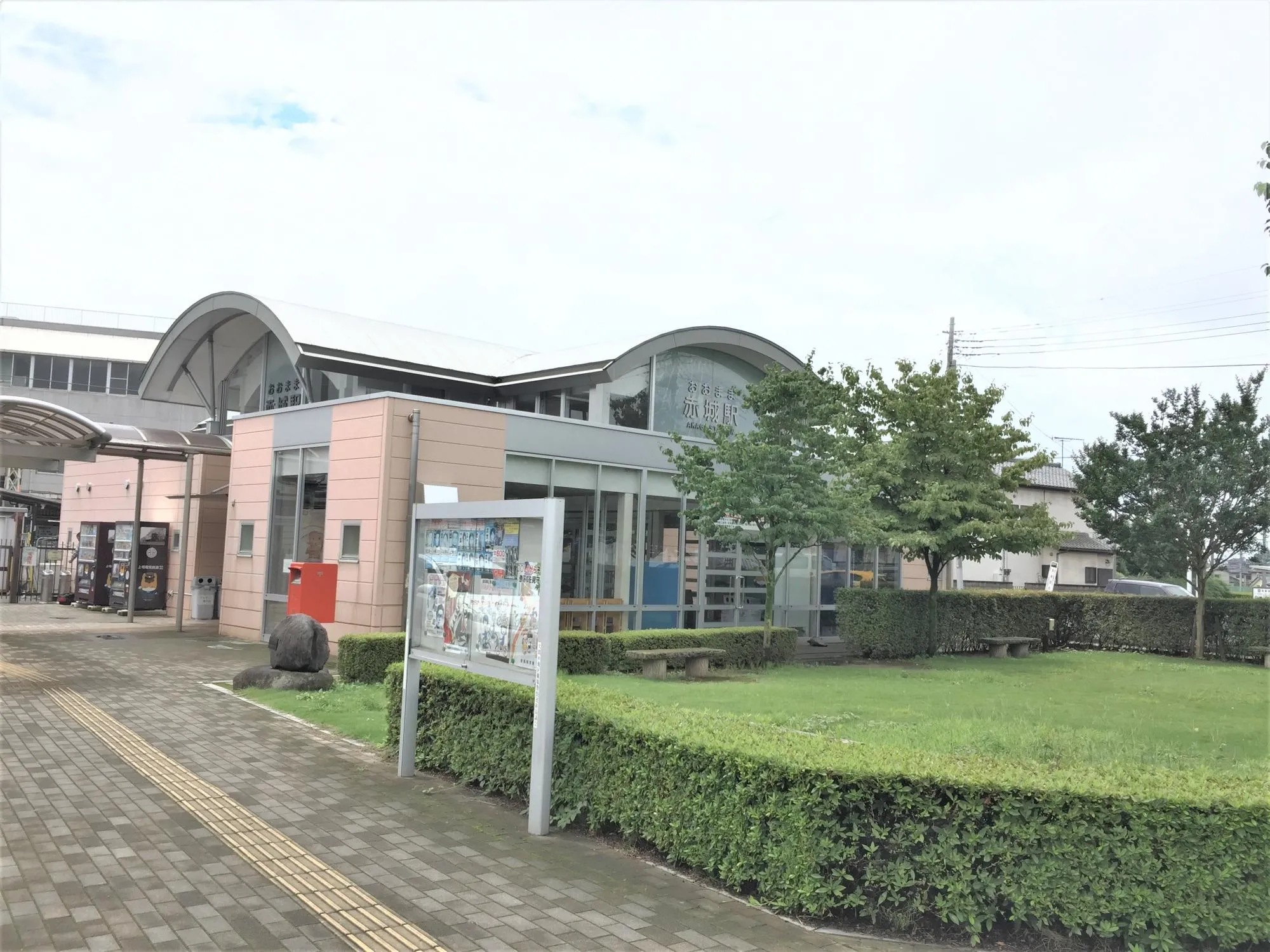 赤城駅