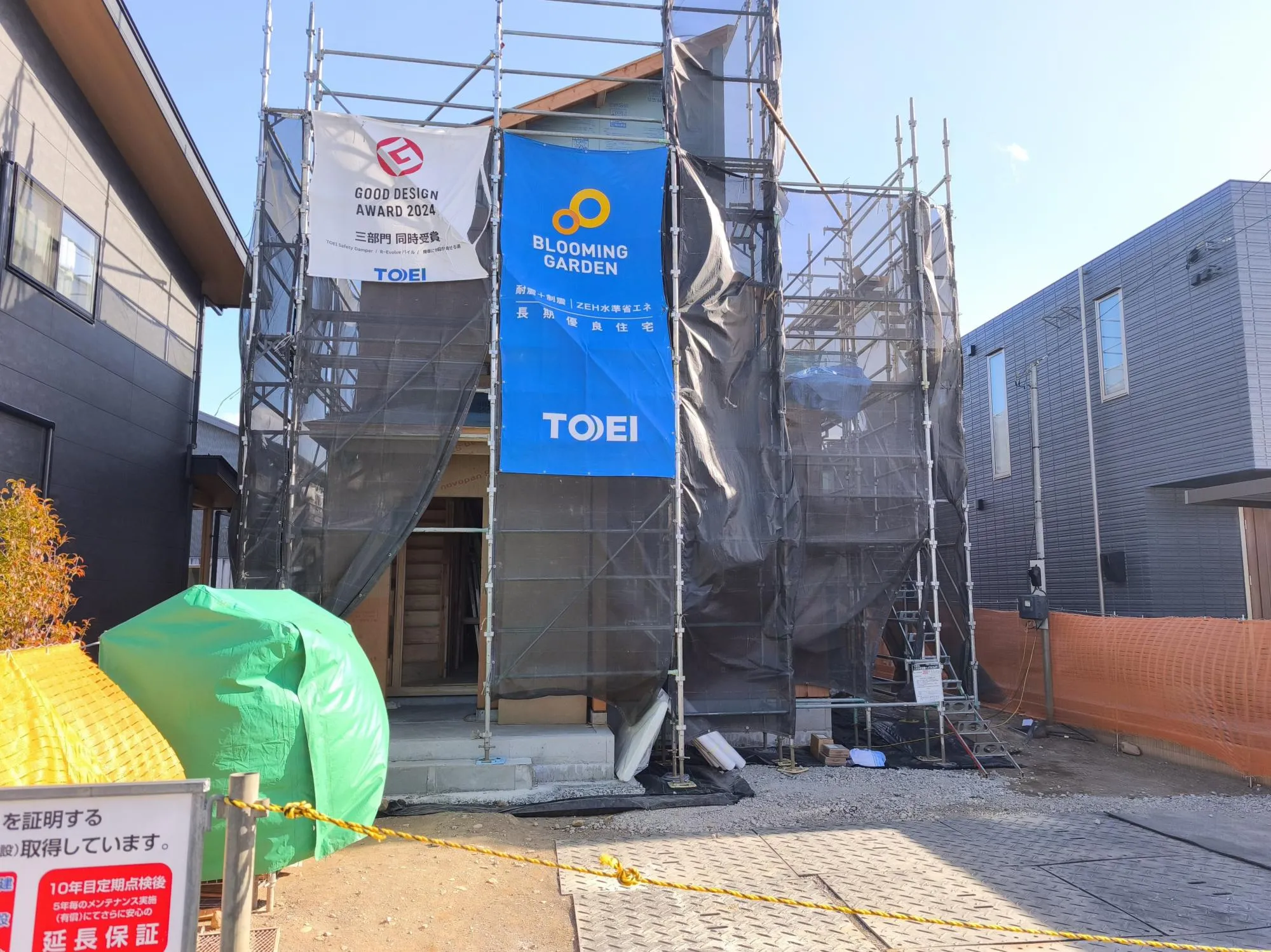 上棟しました!1月撮影