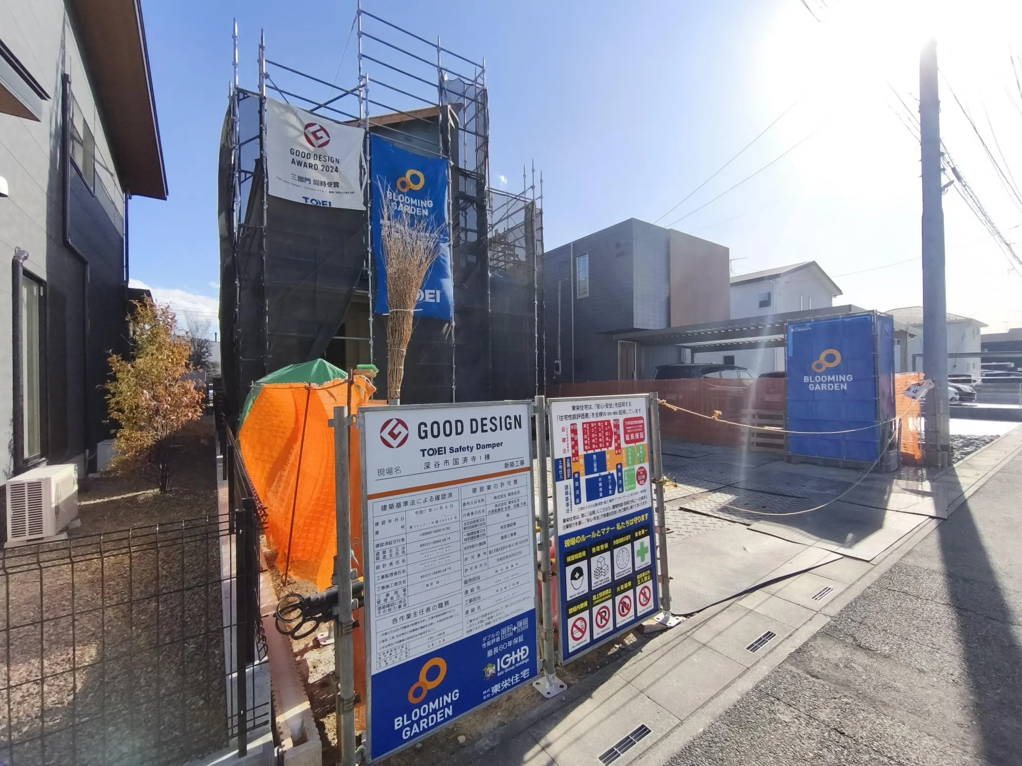 現地写真　1月撮影