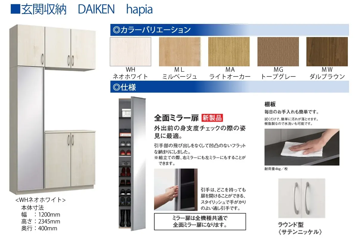 玄関ドア