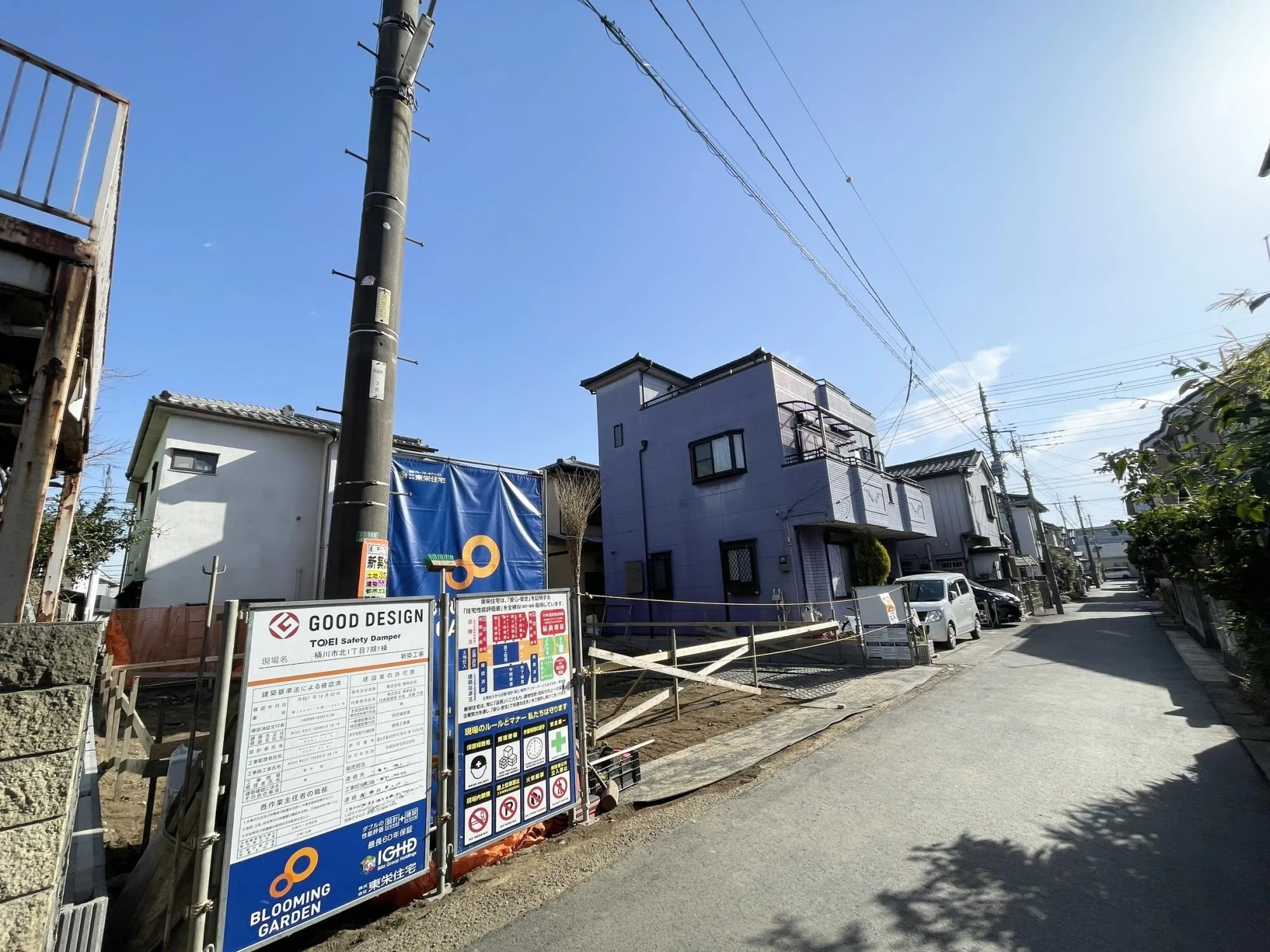 【販売現地】安心の住宅性能評価W取得(設計・建設)【販売現地】税制優遇の長期優良住宅・BELS評価書取得♪