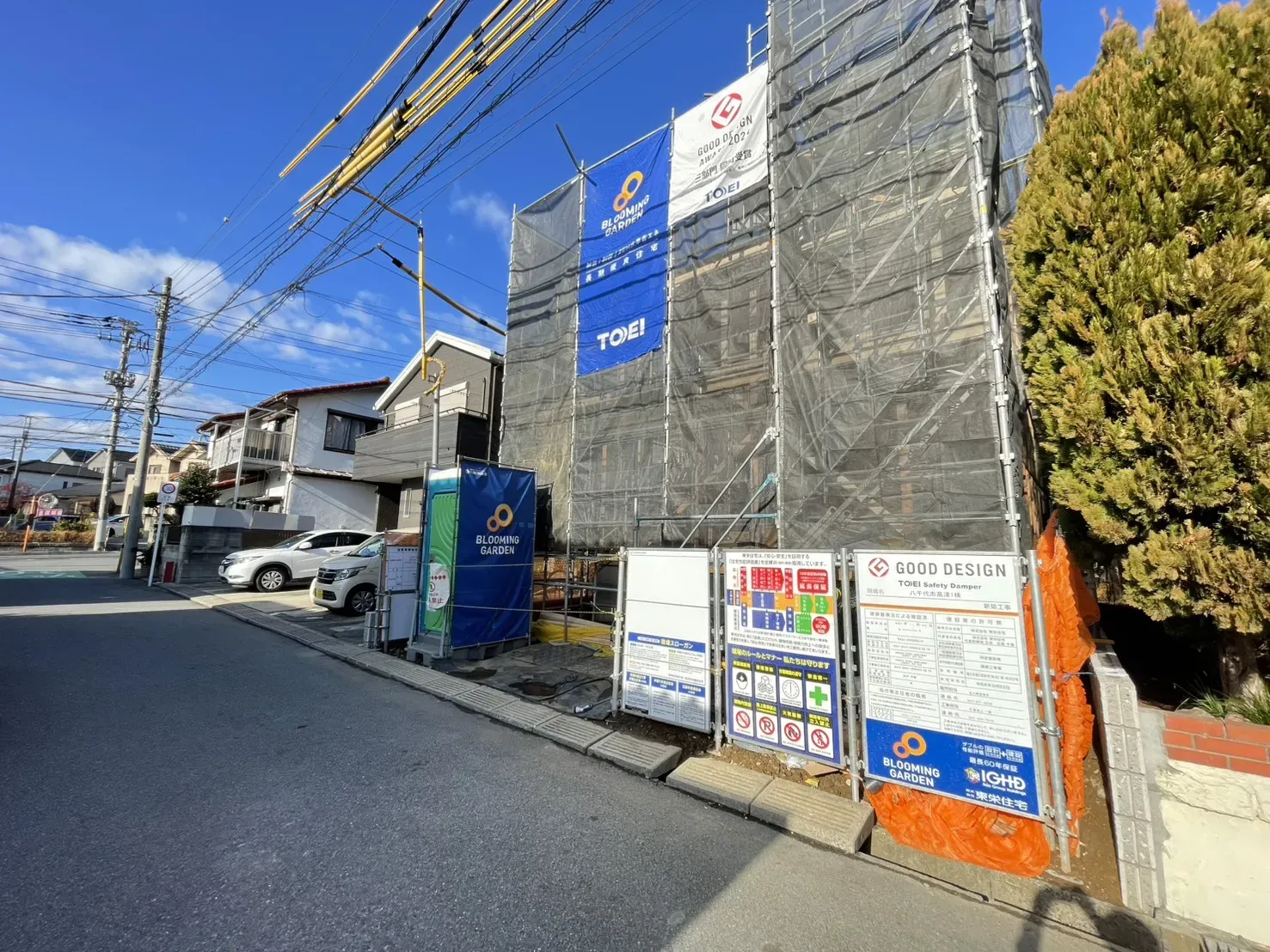 建築中(12.22撮影)