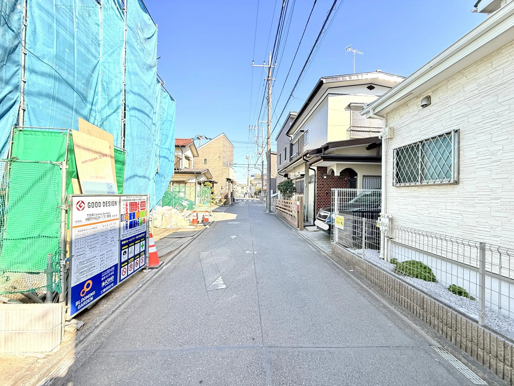 前面道路含む現地写真