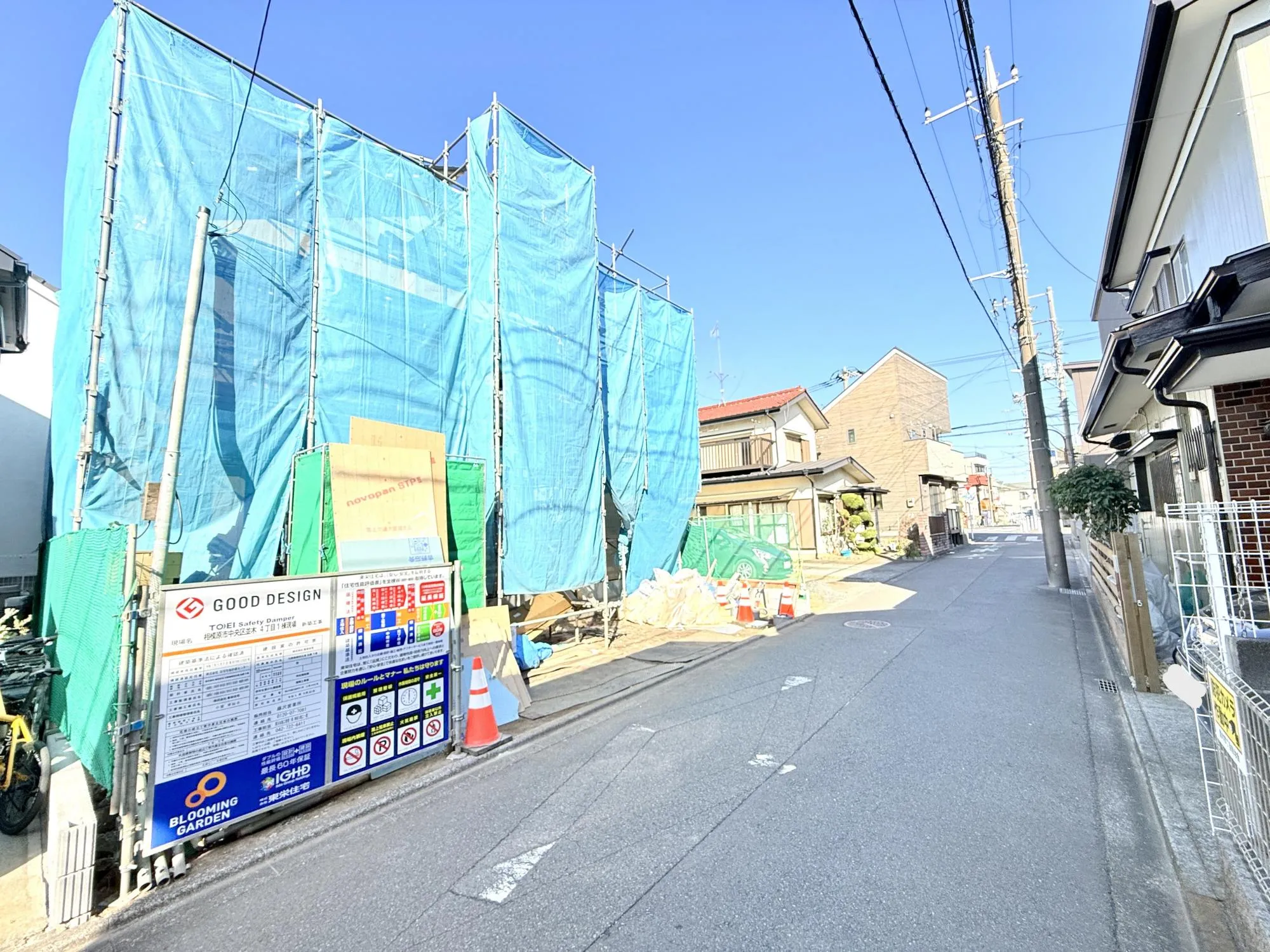 前面道路含む現地写真