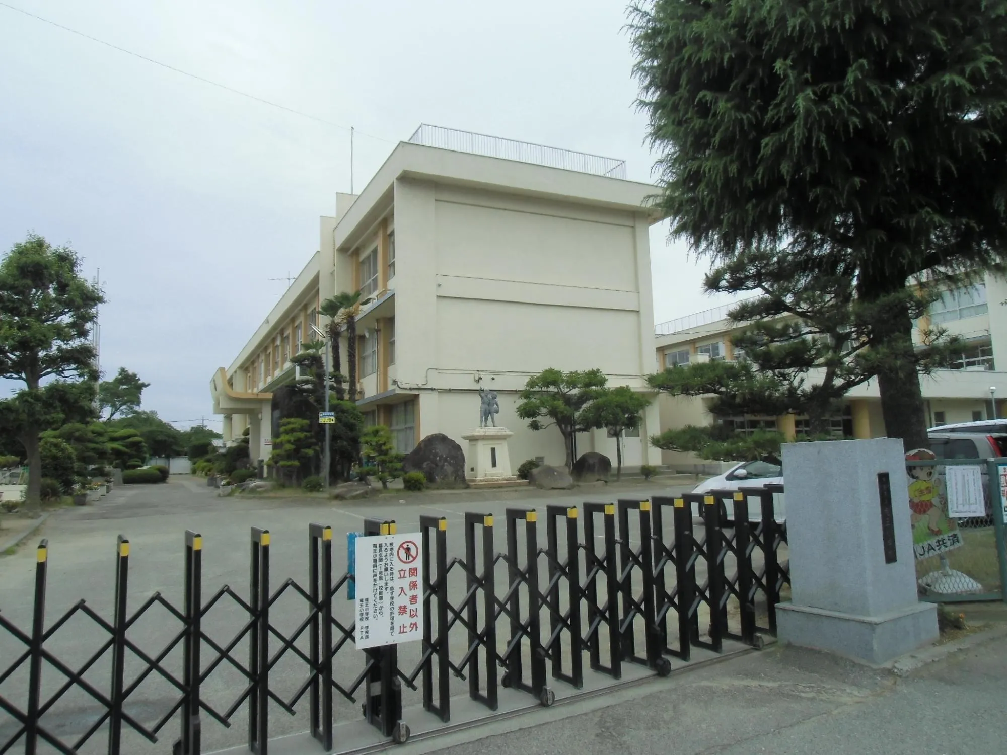 竜王小学校