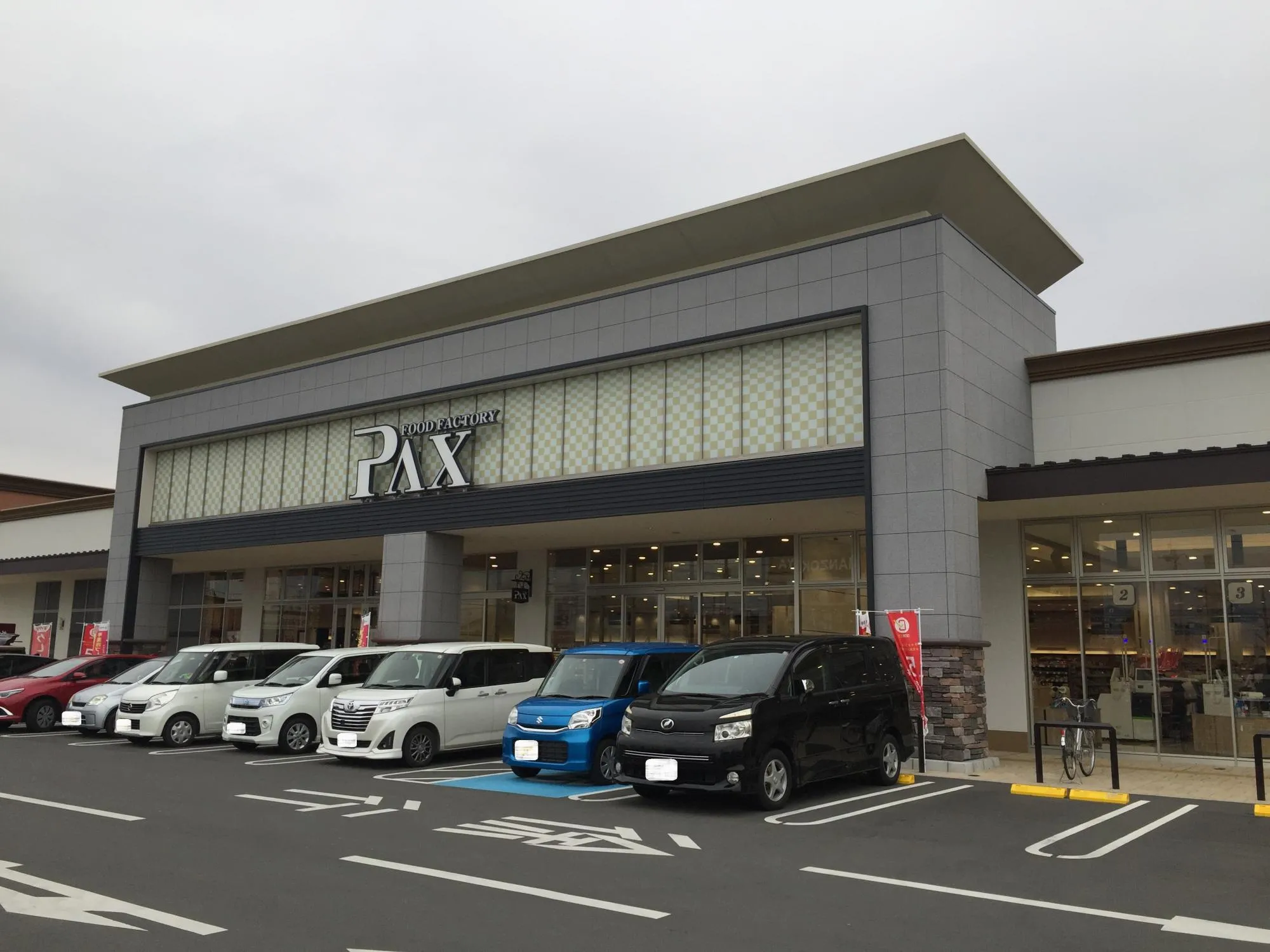 フォレストモール甲斐竜王