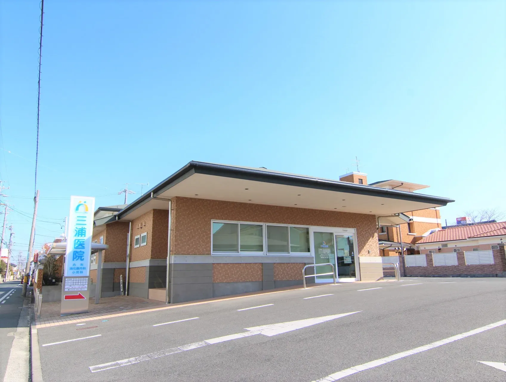 三浦医院