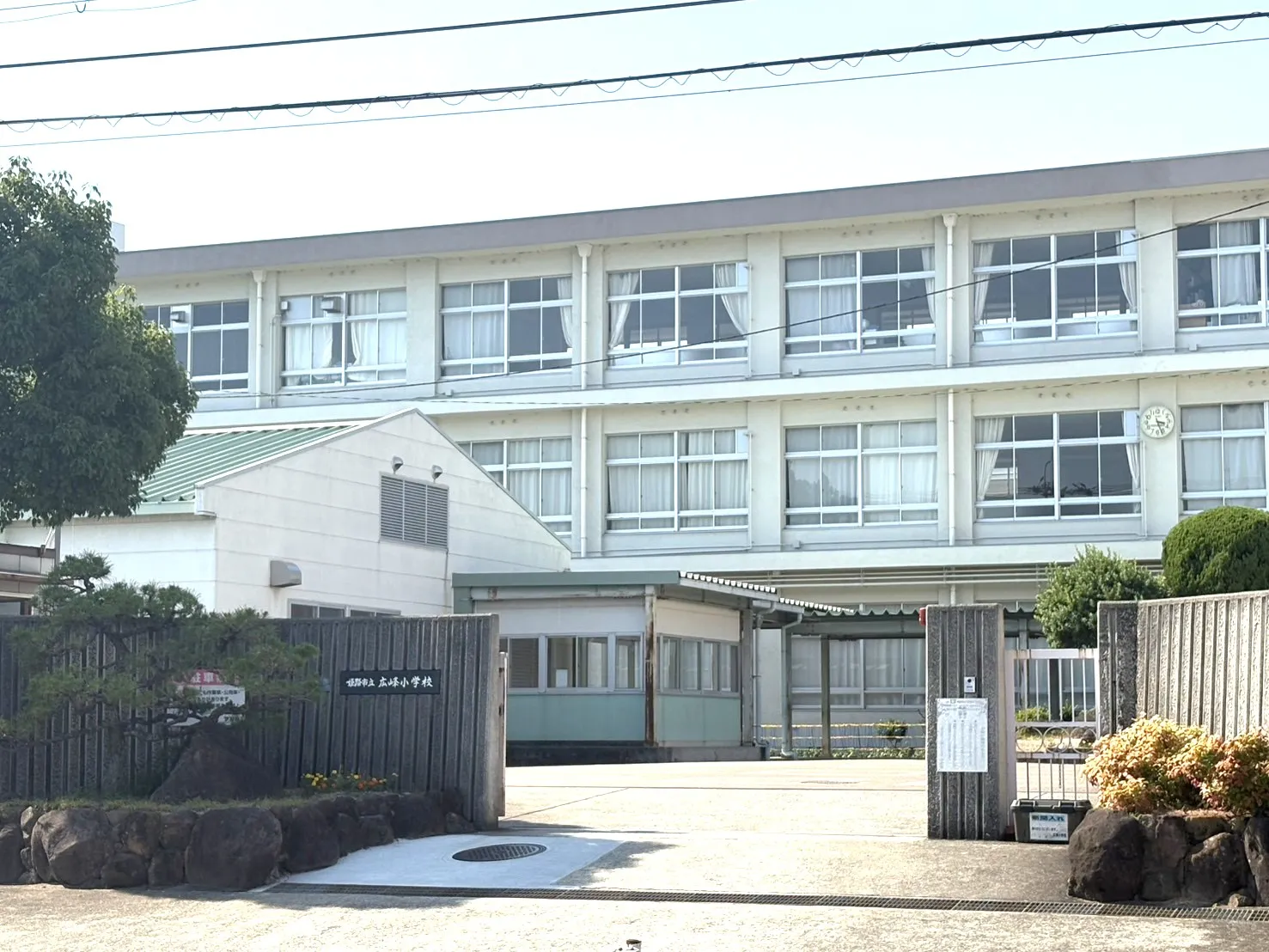 ☆姫路市立 広峰小学校☆