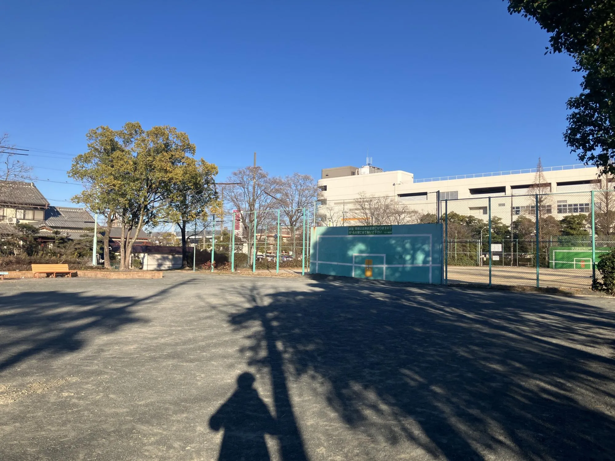 春田野中央公園