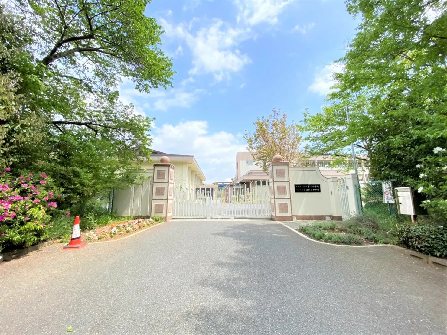 市立富雄第三幼稚園・小学校・中学校