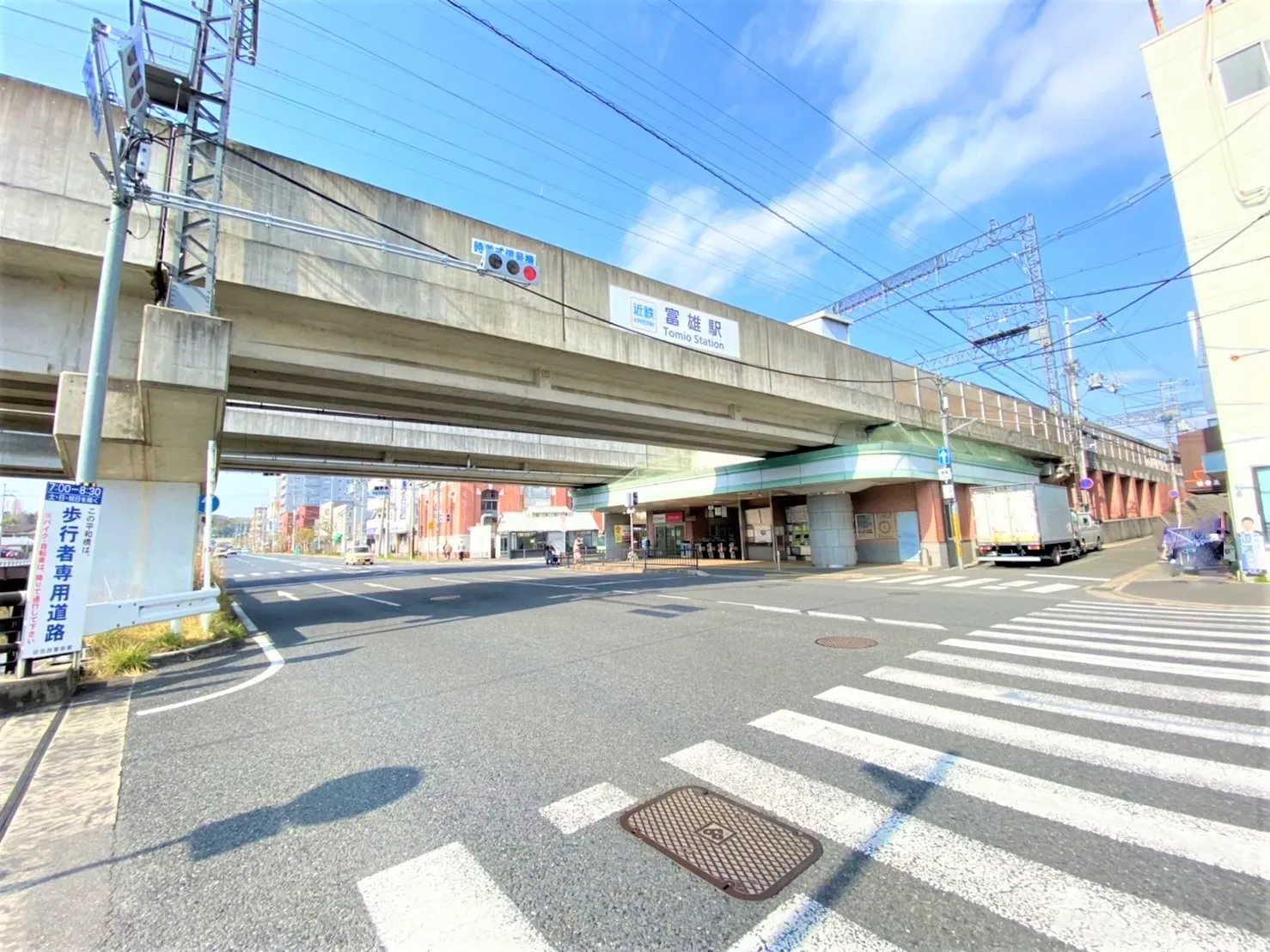 近鉄『富雄』駅