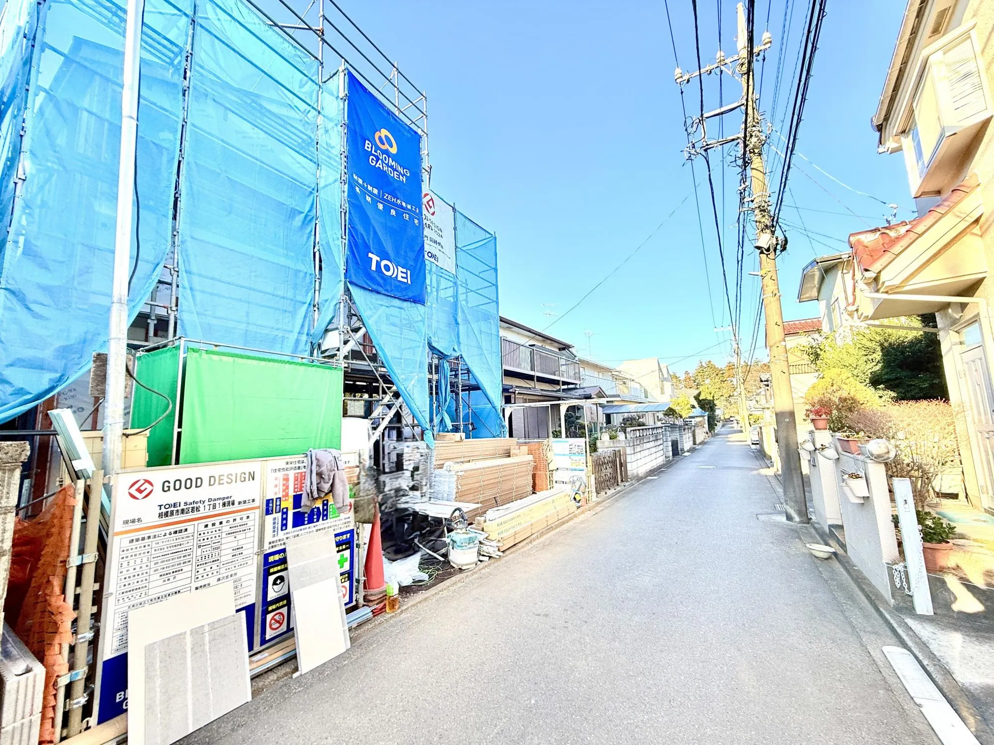 前面道路を含む現地写真
