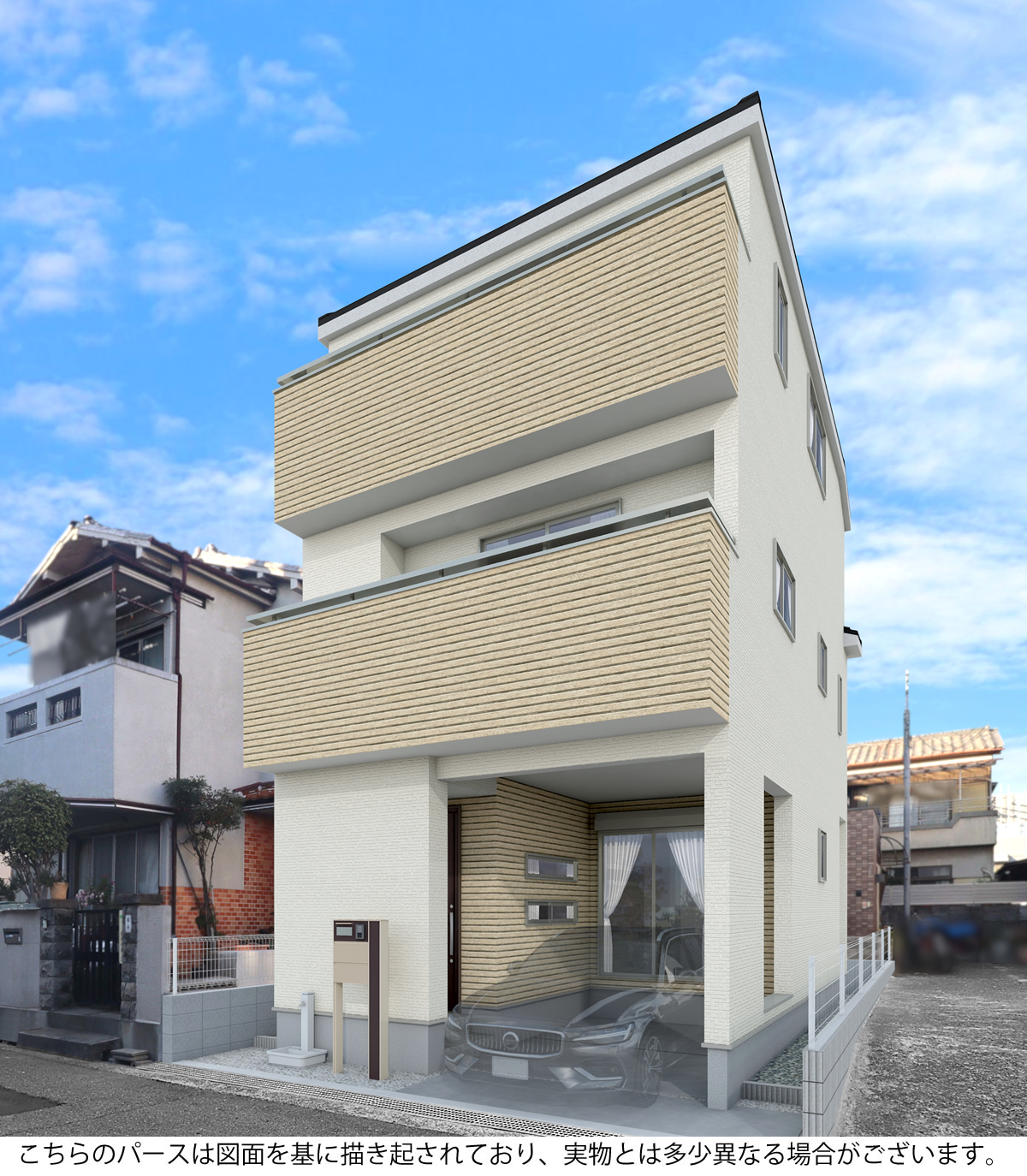 メインビジュアル画像