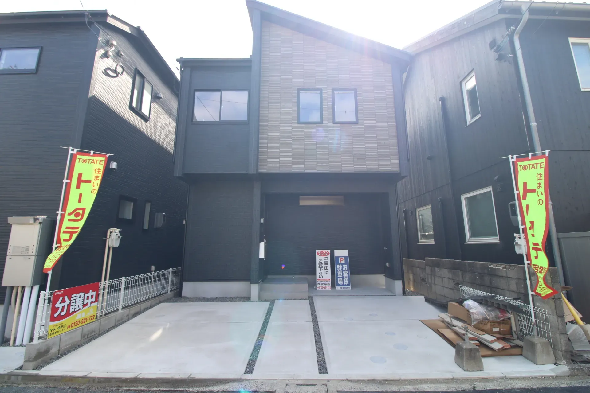 前面道路から見た外観