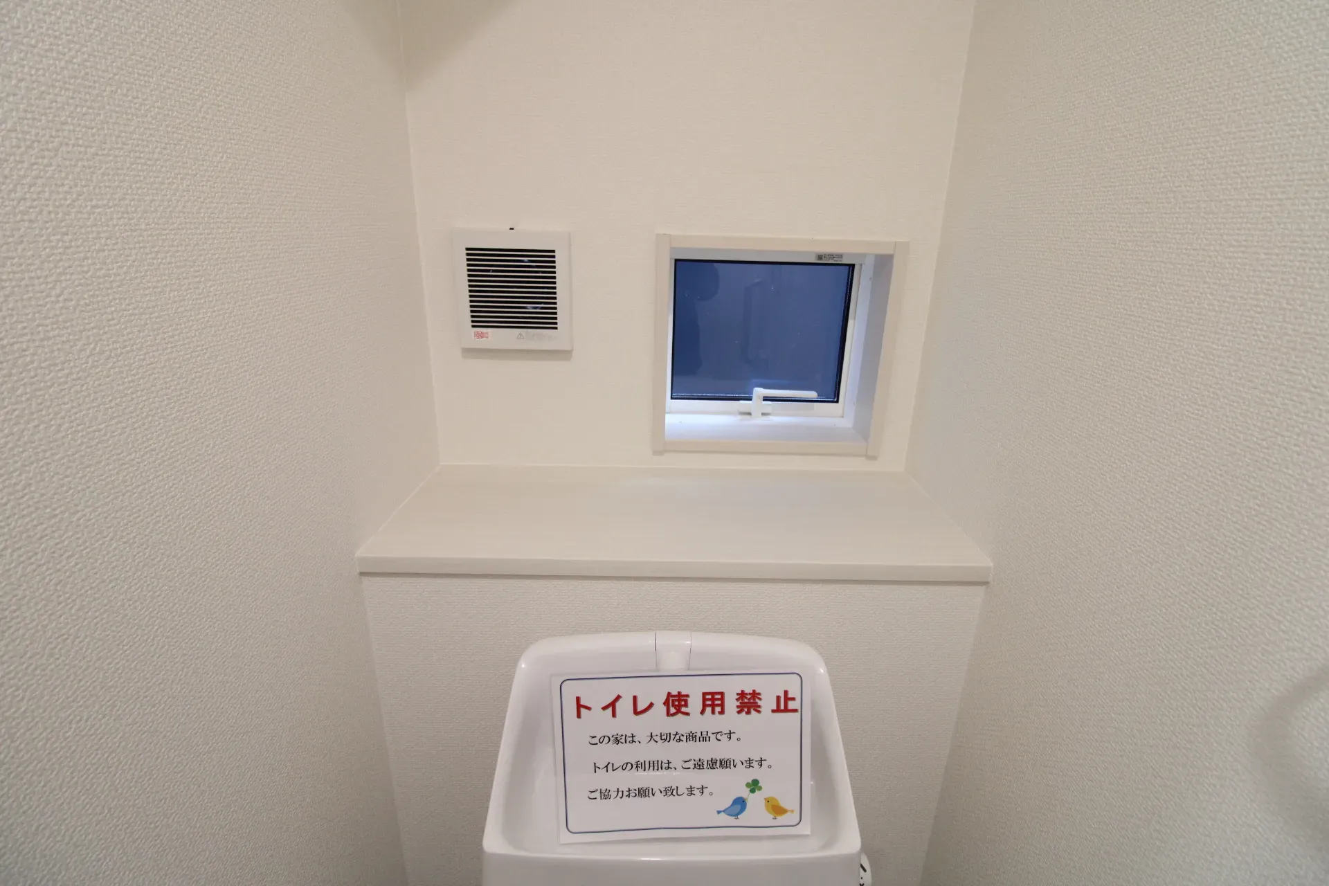 トイレカウンター