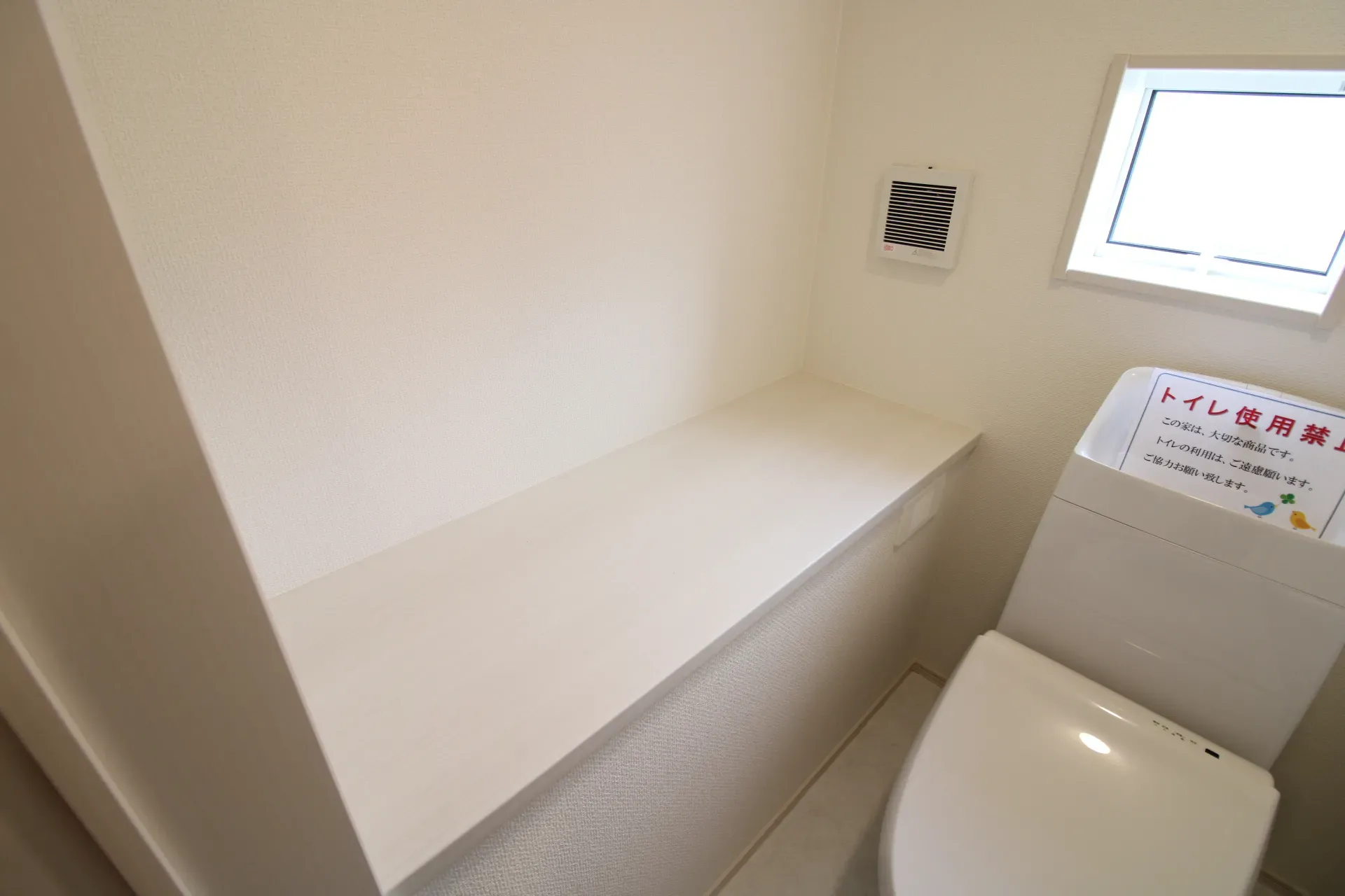 トイレカウンター