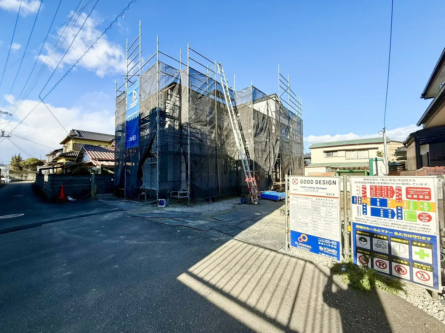 現地写真(1/11撮影)