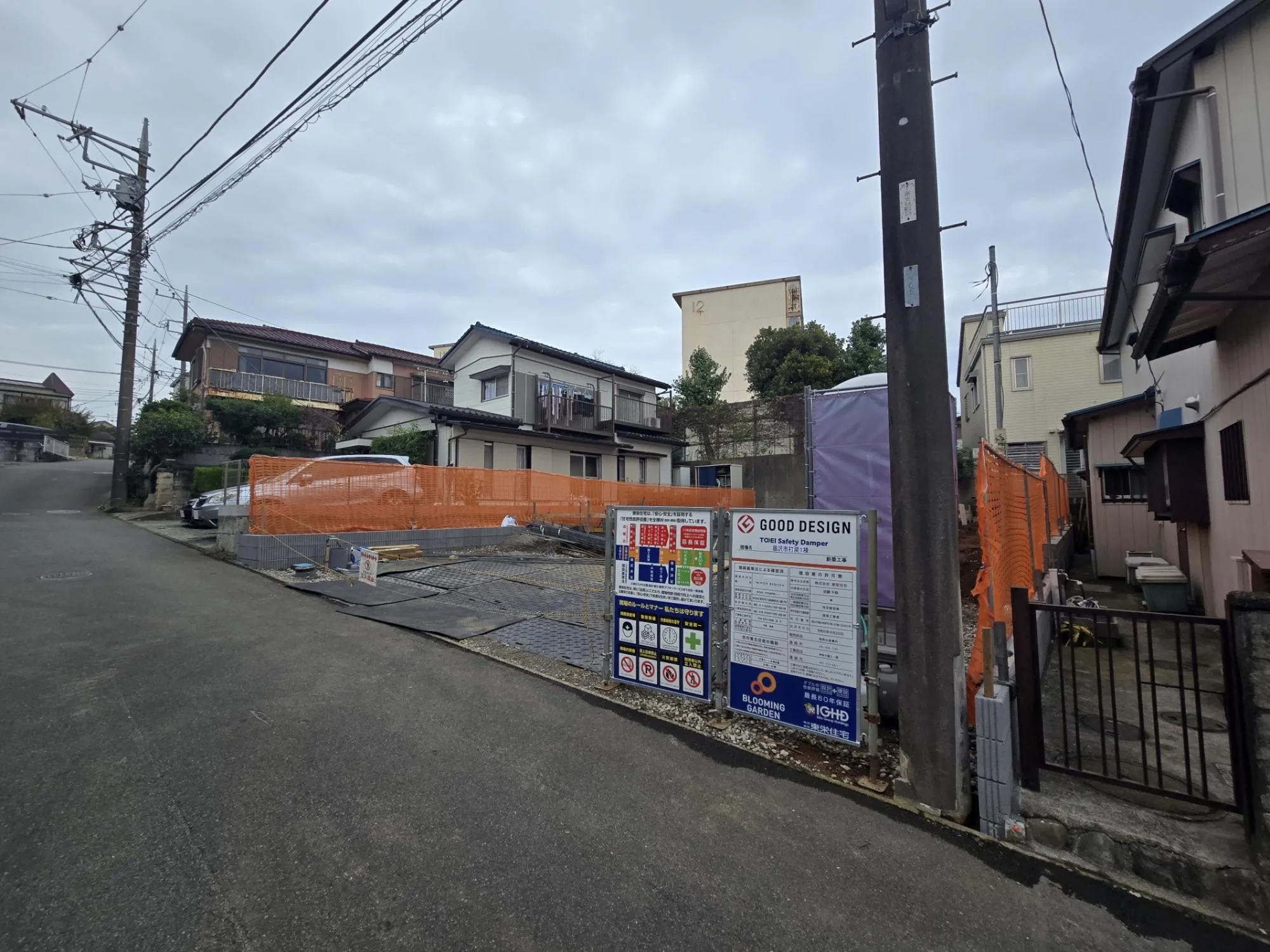 現地写真(R7.11.2)