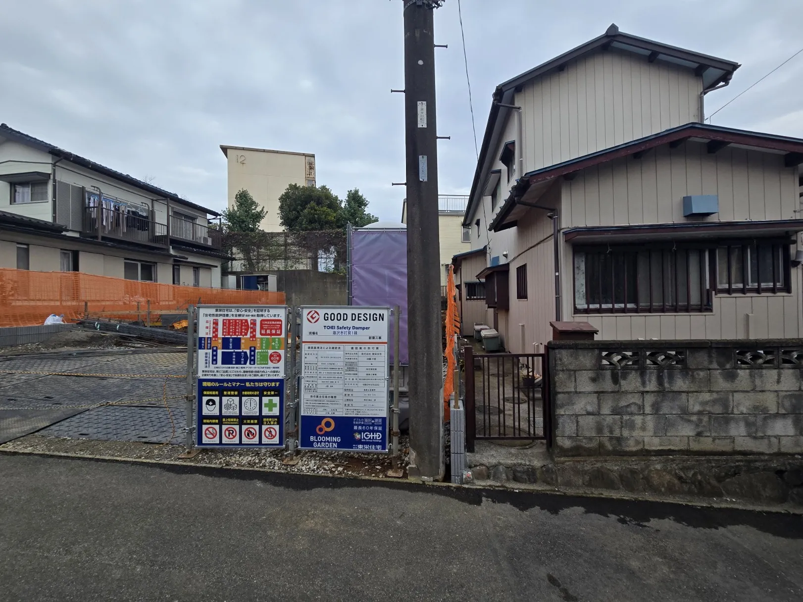 現地写真(R7.11.2)