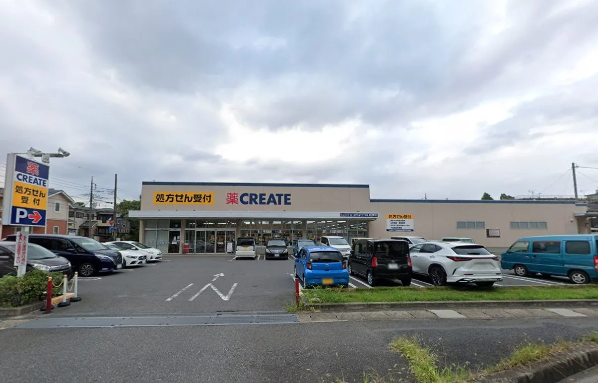 クリエイトエスディー松戸大金平二丁目店