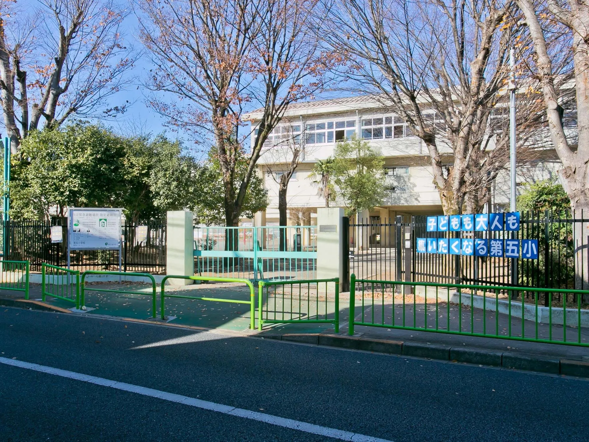 東久留米市立第五小学校