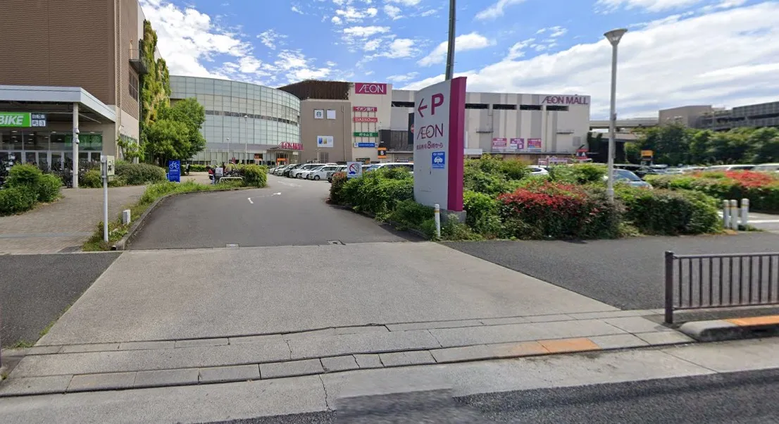 イオン東久留米店