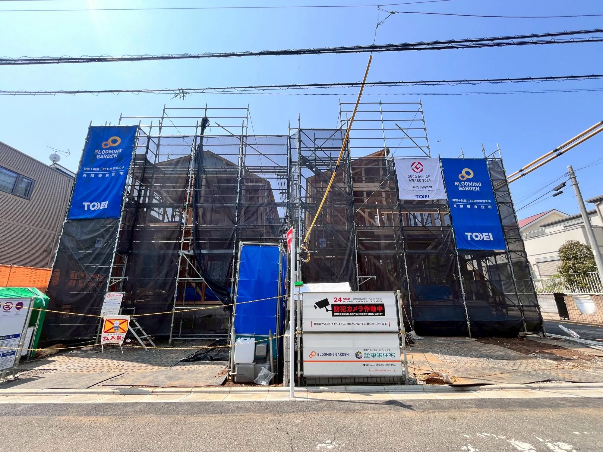 前面道路含む現地写真(3月下旬撮影)