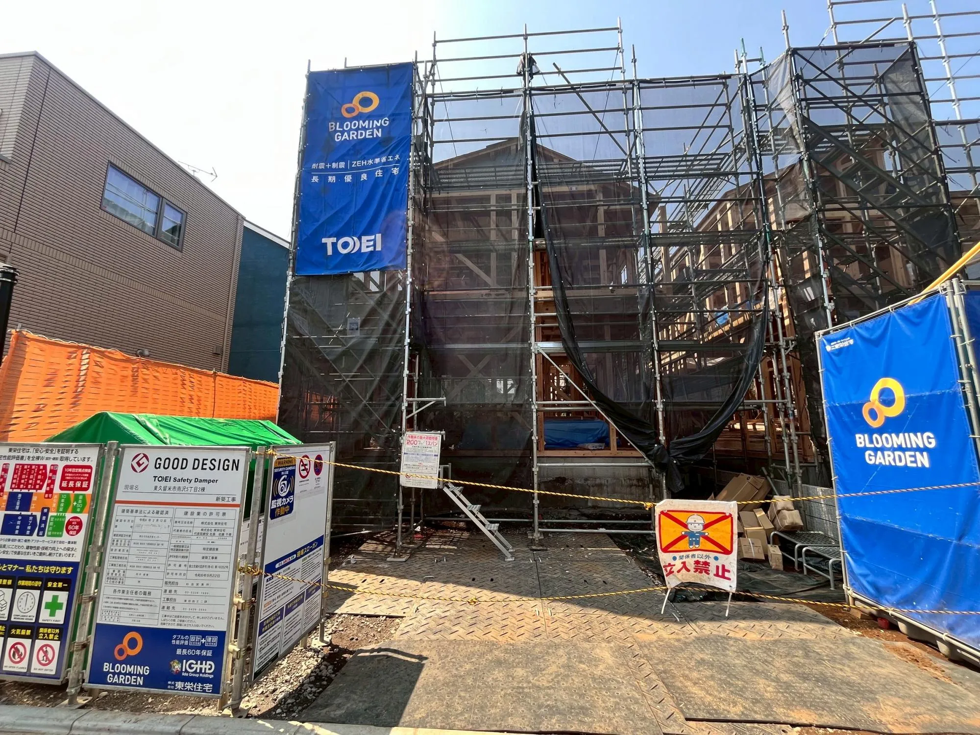 【1号棟】外観写真(3月下旬撮影)