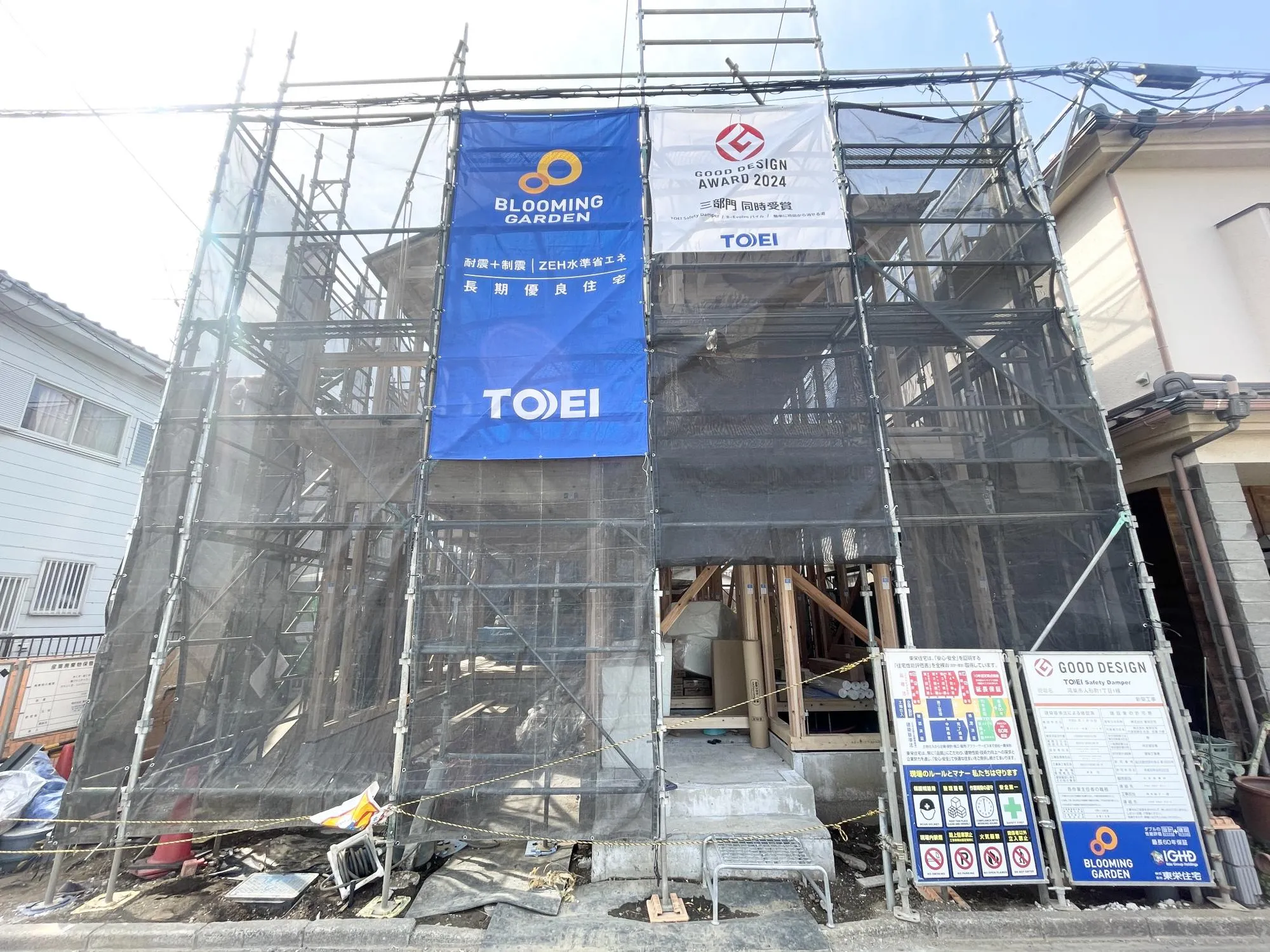 【外観写真】制震ダンパーを搭載した、地震に強い住まいです。地震の揺れを吸収し、建物へのダメージを軽減してくれる特徴があります。